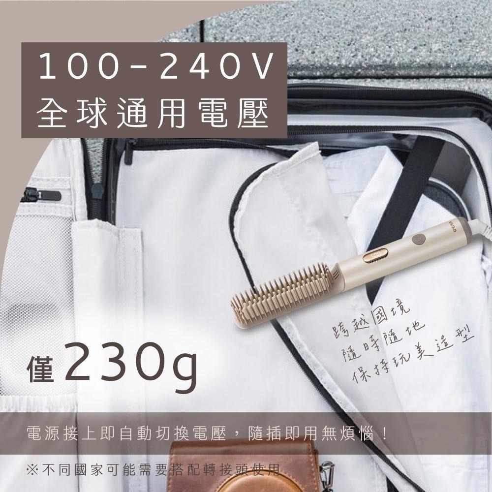含稅全新原廠保固一年送收納袋KINYO旅行國際電壓插電式陶瓷速熱燙護兩用負離子直髮梳(KHS-3302)-細節圖2
