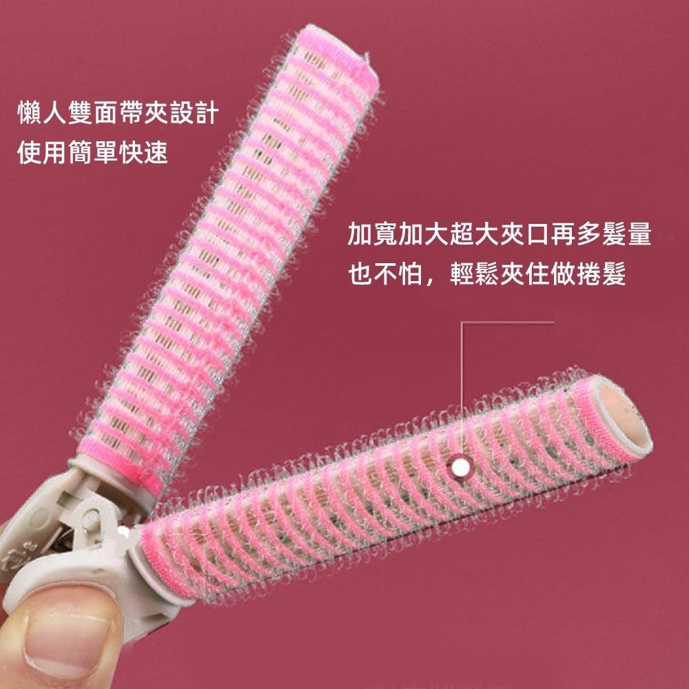 含稅全新特價月陽超值4入懶人瀏海髮根空氣蓬鬆雙面帶夾魔術氈髮捲燙髮(CJ0402B)-細節圖3