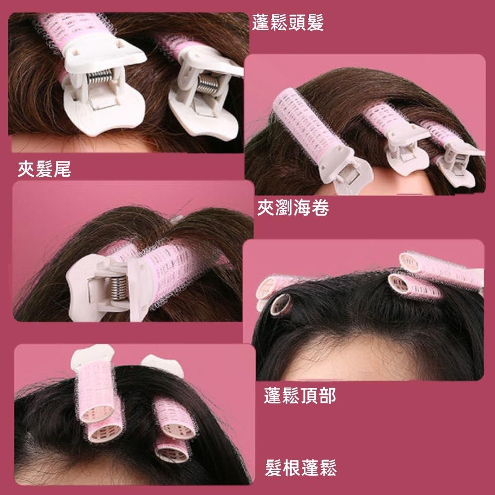 含稅全新特價月陽超值4入懶人瀏海髮根空氣蓬鬆雙面帶夾魔術氈髮捲燙髮(CJ0402B)-細節圖6