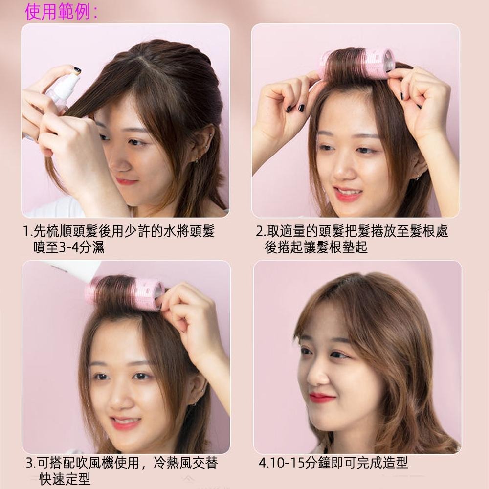 含稅全新特價月陽超值2入4公分大捲速熱鋁內芯加2入帶夾小捲魔術氈髮捲燙髮組(CJ0402)-細節圖6