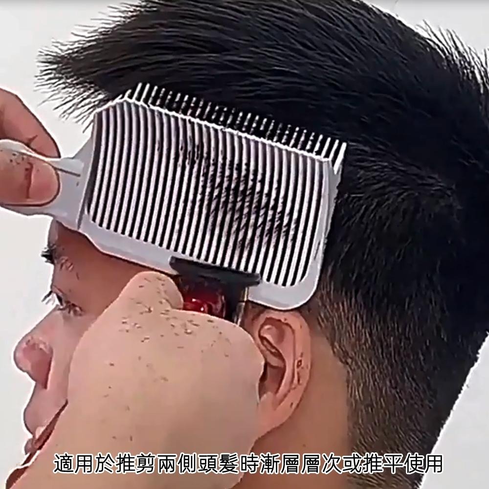 含稅全新特價月陽超值1加1男士油頭平頭兩側漸層電剪理髮梳推剪梳電動理髮器定位梳(BC8525)-細節圖3