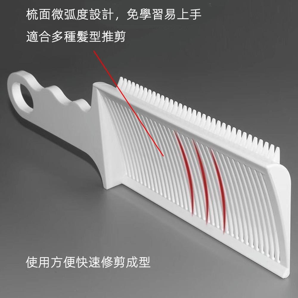 含稅全新特價月陽超值1加1男士油頭平頭兩側漸層電剪理髮梳推剪梳電動理髮器定位梳(BC8525)-細節圖4