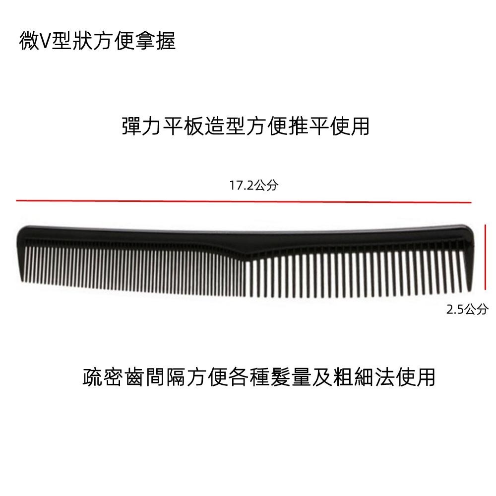 含稅全新特價月陽超值1加1男士油頭平頭兩側漸層電剪理髮梳推剪梳電動理髮器定位梳(BC8525)-細節圖7