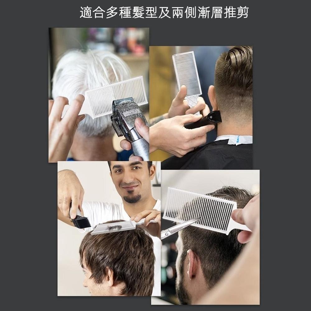 含稅全新特價月陽超值1加1男士油頭平頭兩側漸層電剪理髮梳推剪梳電動理髮器定位梳(BC8525)-細節圖8