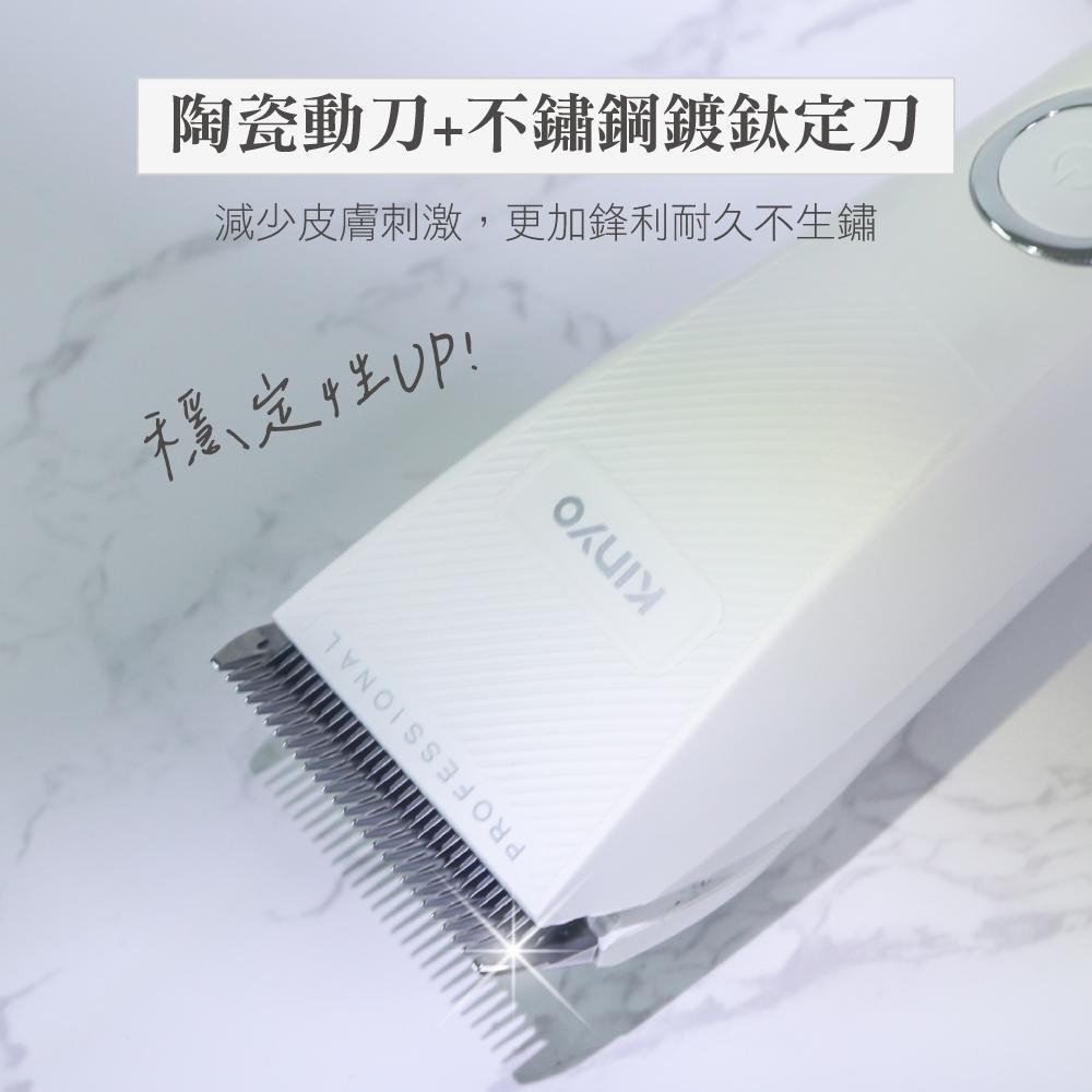 含稅全新原廠保固一年KINYO陶瓷鍍鈦充電插電兩用大電量高續航高馬力電剪電動理髮器(HC-6817)-細節圖3