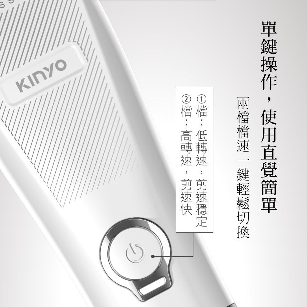 含稅全新原廠保固一年KINYO陶瓷鍍鈦充電插電兩用大電量高續航高馬力電剪電動理髮器(HC-6817)-細節圖6