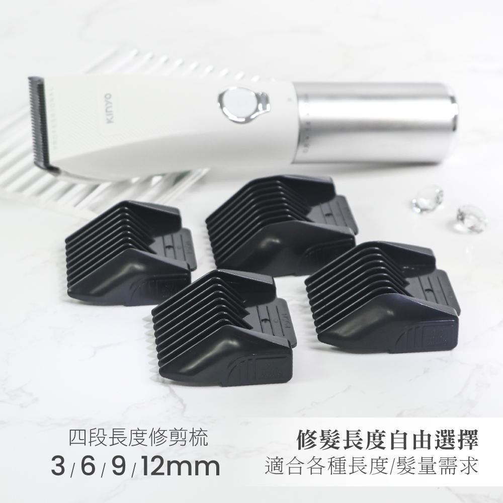 含稅全新原廠保固一年KINYO陶瓷鍍鈦充電插電兩用大電量高續航高馬力電剪電動理髮器(HC-6817)-細節圖8