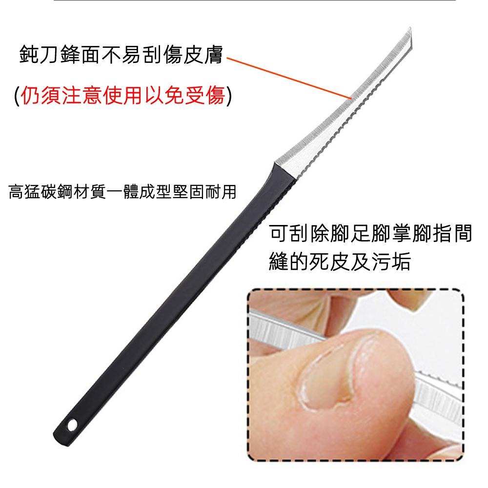 含稅全新特價月陽超值2入組合加厚不銹鋼去腳皮刮腳皮修腳皮刀加雙面指甲銼刀磨指甲板(SFN138)-細節圖4
