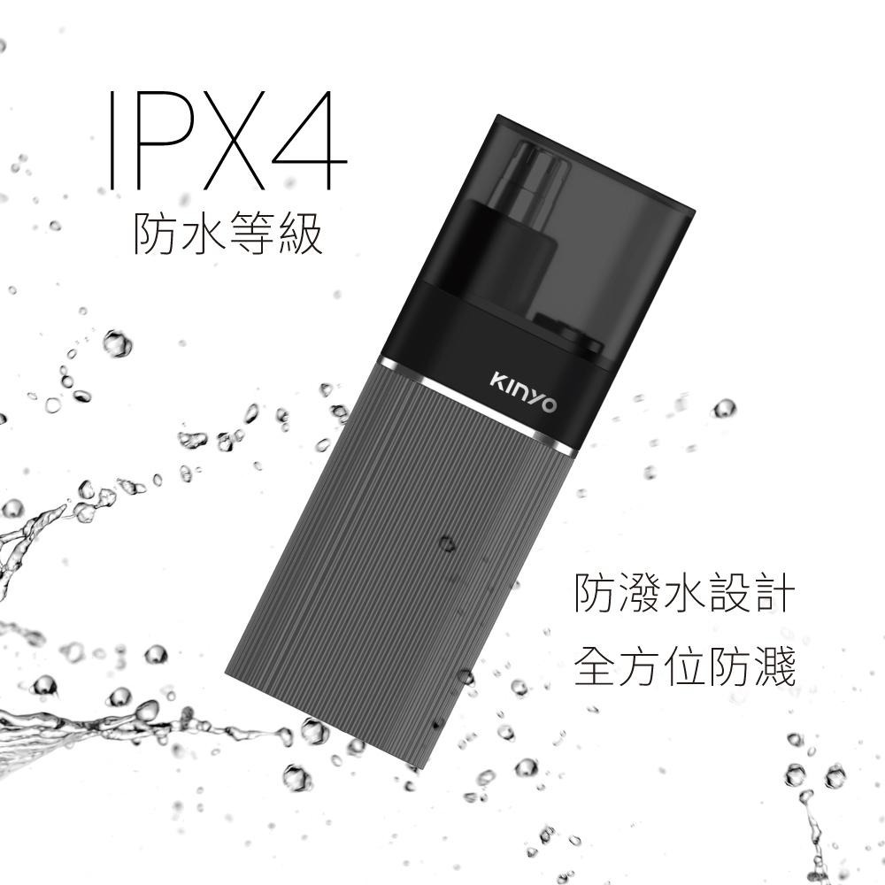 含稅全新原廠保固一年KINYO迷你超輕量金屬機身IPX4防潑水電池式高轉速電動鼻毛刀(CL-617)-細節圖2