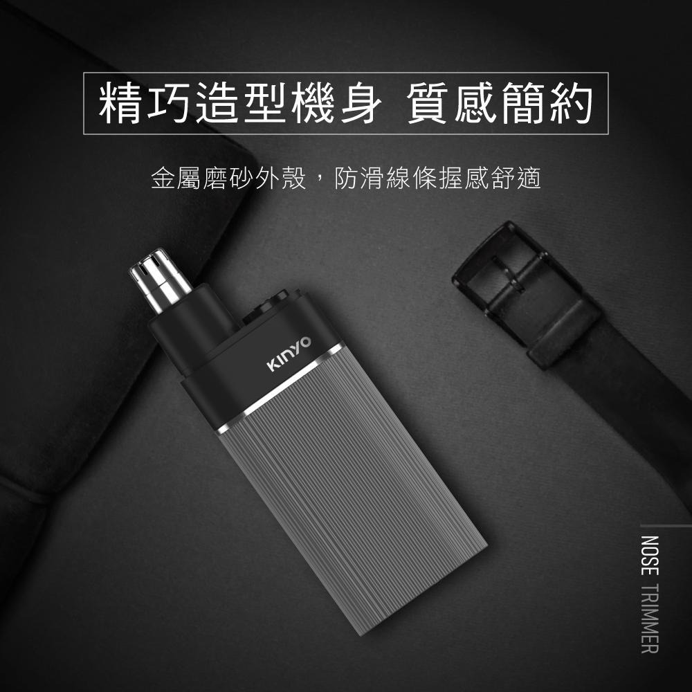 含稅全新原廠保固一年KINYO迷你超輕量金屬機身IPX4防潑水電池式高轉速電動鼻毛刀(CL-617)-細節圖5