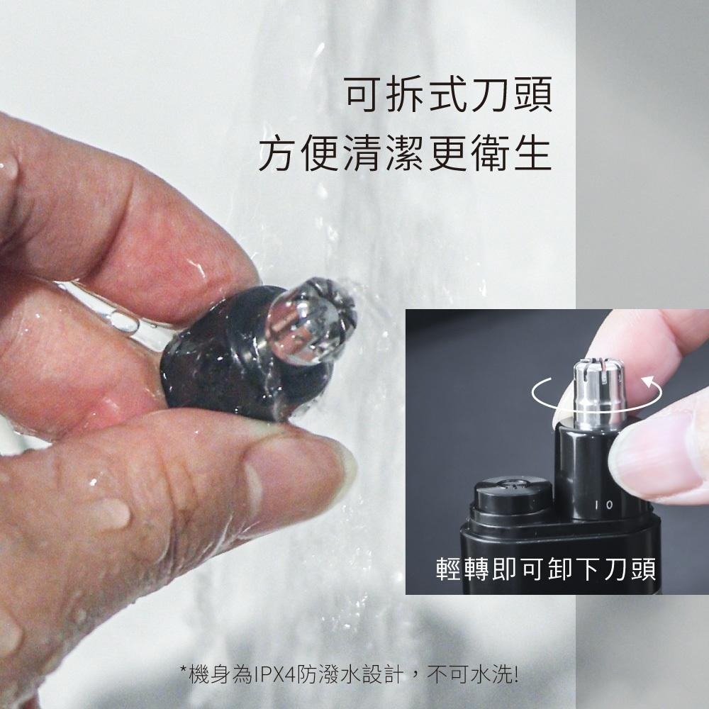 含稅全新原廠保固一年KINYO迷你超輕量金屬機身IPX4防潑水電池式高轉速電動鼻毛刀(CL-617)-細節圖7