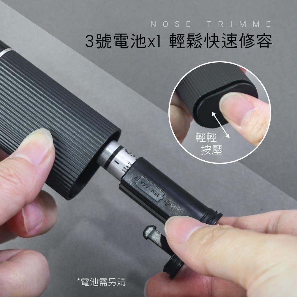 含稅全新原廠保固一年KINYO迷你超輕量金屬機身IPX4防潑水電池式高轉速電動鼻毛刀(CL-617)-細節圖8