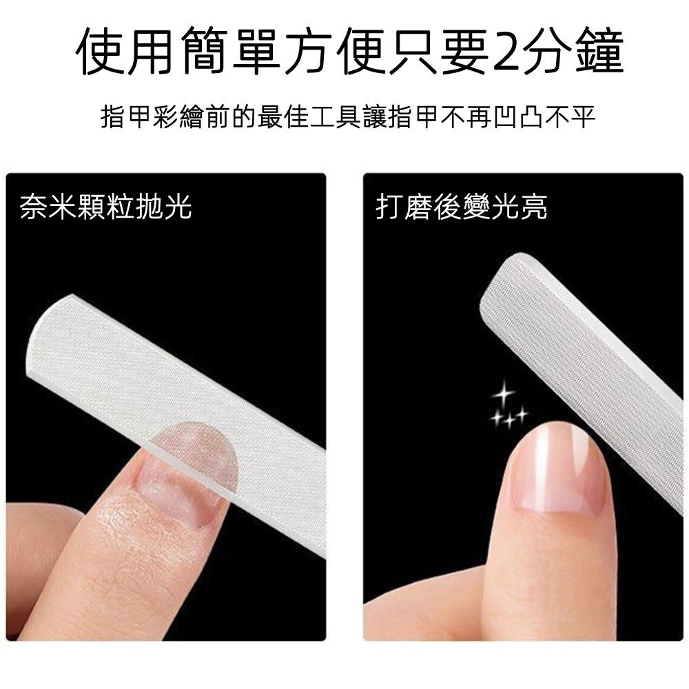 含稅全新特價月陽送收納盒大人小孩寶寶可用奈米玻璃修型打磨拋光指甲銼刀磨指甲板(NAG91X1)-細節圖4