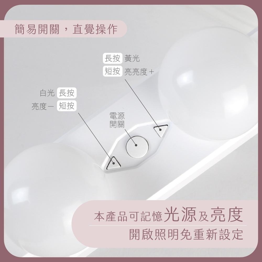 含稅全新原廠保固一年KINYO充電式大電量60流明三色溫無段調光LED燈化妝鏡燈壁掛燈條(LED-3460)-細節圖5