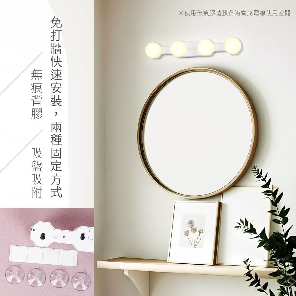 含稅全新原廠保固一年KINYO充電式大電量60流明三色溫無段調光LED燈化妝鏡燈壁掛燈條(LED-3460)-細節圖7