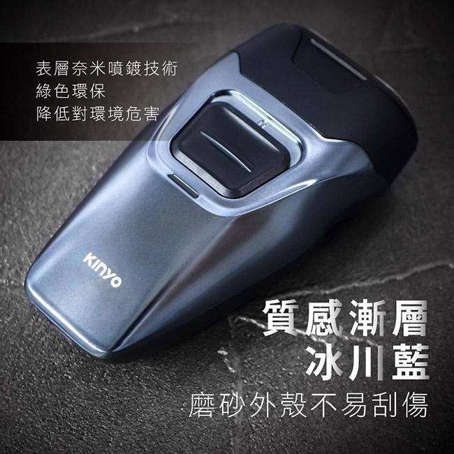 含稅全新原廠保固一年KINYO充插兩用快充大容量立體浮動雙刀頭電動刮鬍刀剃鬚刀(KS-508)-細節圖3