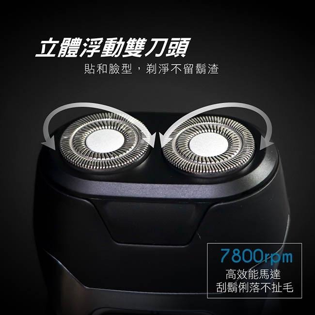 含稅全新原廠保固一年KINYO充插兩用快充大容量立體浮動雙刀頭電動刮鬍刀剃鬚刀(KS-508)-細節圖4
