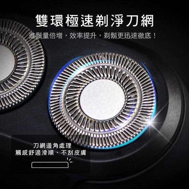 含稅全新原廠保固一年KINYO充插兩用快充大容量立體浮動雙刀頭電動刮鬍刀剃鬚刀(KS-508)-細節圖6