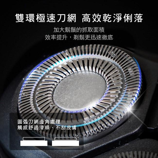 含稅原廠保固一年KINYO隨身可水洗快充超高轉速鎳合金刀網電動刮鬍刀(KS-507)-細節圖5