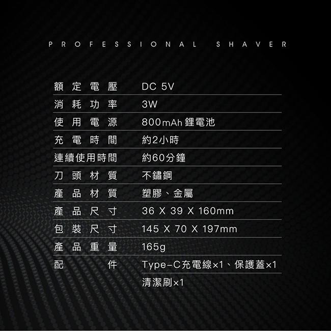 含稅原廠保固一年KINYO隨身可水洗快充超高轉速鎳合金刀網電動刮鬍刀(KS-507)-細節圖8