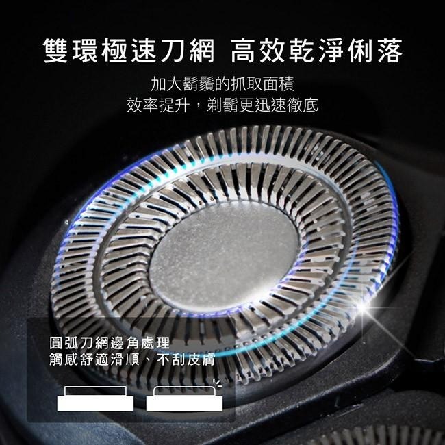 含稅原廠保固一年KINYO隨身可水洗快充超高轉速鎳合金刀網電動刮鬍刀(KS-507)-細節圖5