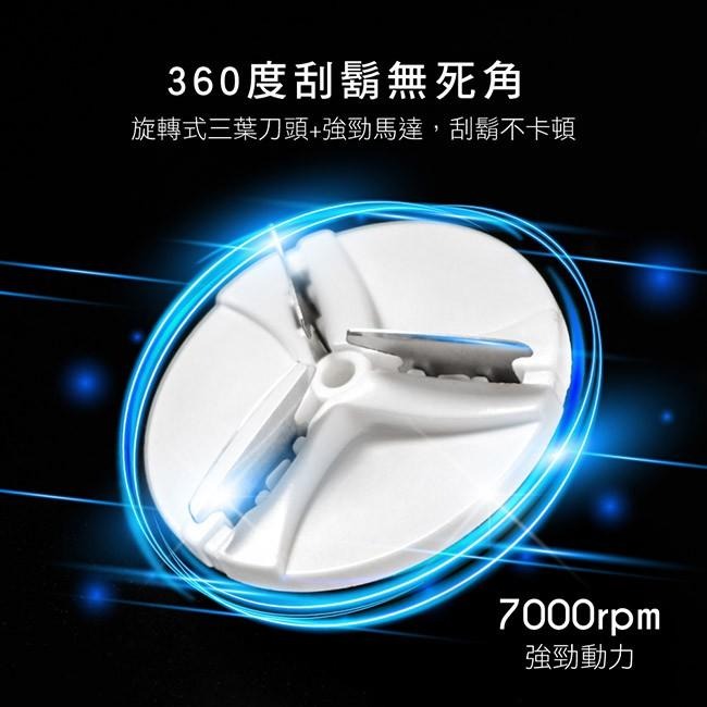 含稅原廠保固一年KINYO隨身可水洗快充超高轉速鎳合金刀網電動刮鬍刀(KS-505)-細節圖3