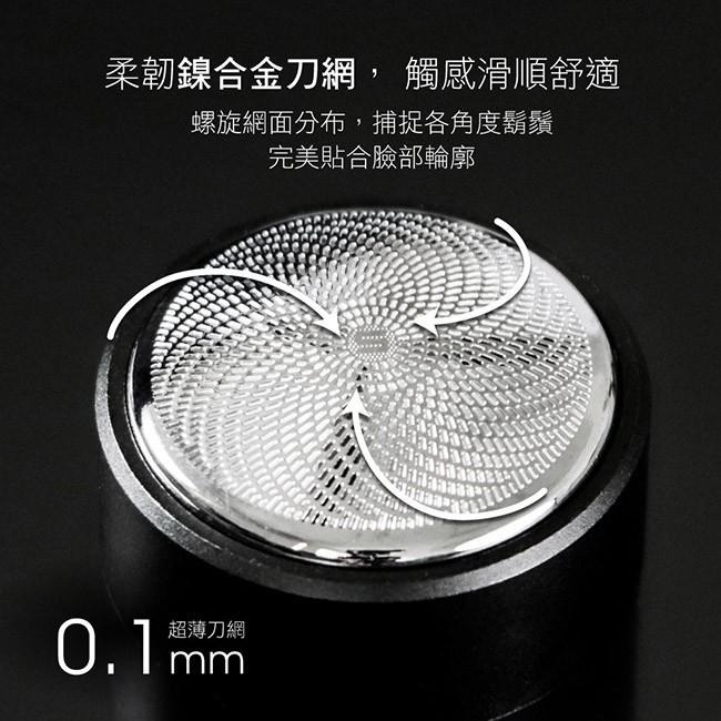 含稅原廠保固一年KINYO隨身可水洗快充超高轉速鎳合金刀網電動刮鬍刀(KS-505)-細節圖4