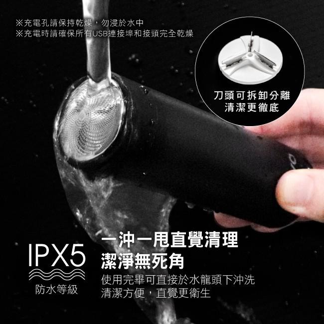 含稅原廠保固一年KINYO隨身可水洗快充超高轉速鎳合金刀網電動刮鬍刀(KS-505)-細節圖6