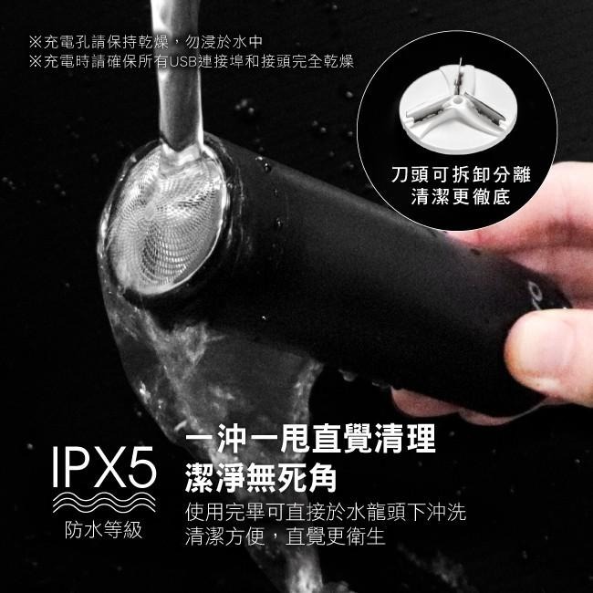 含稅原廠保固一年KINYO隨身可水洗快充超高轉速鎳合金刀網電動刮鬍刀(KS-505)-細節圖6