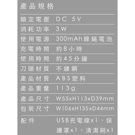 含稅原廠保固一年NAKAY充電式急速雙環刀網刮鬍刀帶鬢角刀(NS-601)-細節圖3