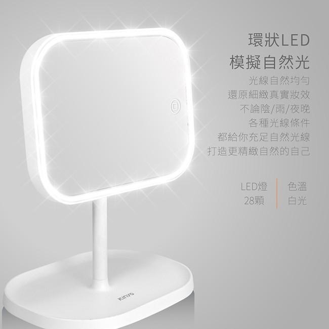 含稅原廠保固一年KINYO雙電源超大鏡面觸控白光28LED柔光化妝鏡(BM-077)-細節圖3