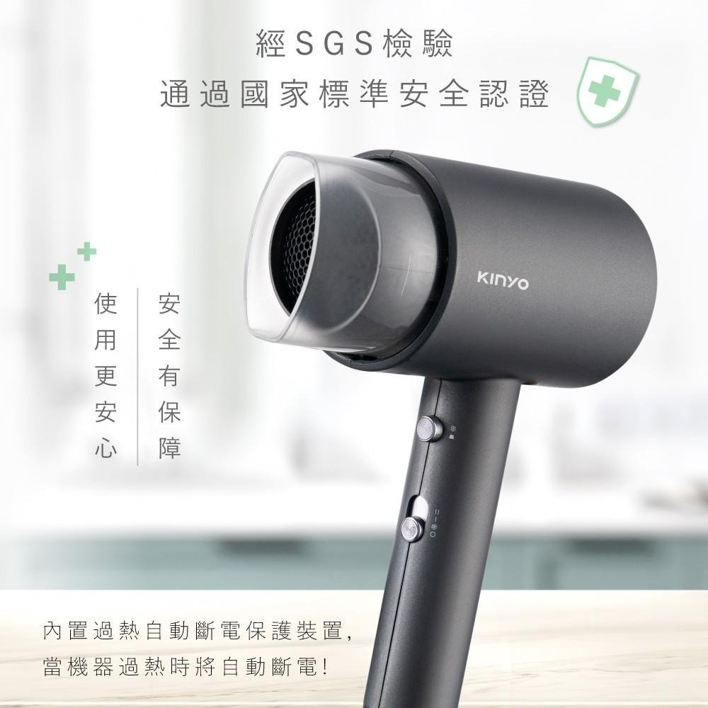 含稅全新原廠保固一年KINYO大風量高濃度負離子過熱保護吹風機(KH-9555)-細節圖2