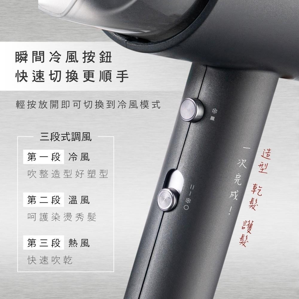 含稅全新原廠保固一年KINYO大風量高濃度負離子過熱保護吹風機(KH-9555)-細節圖4