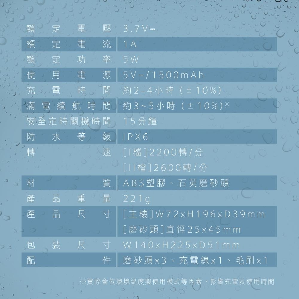 含稅全新原廠保固一年KINYO全機水洗充電式大電量石英磨砂去角質磨皮機美足機(BT-284)-細節圖9