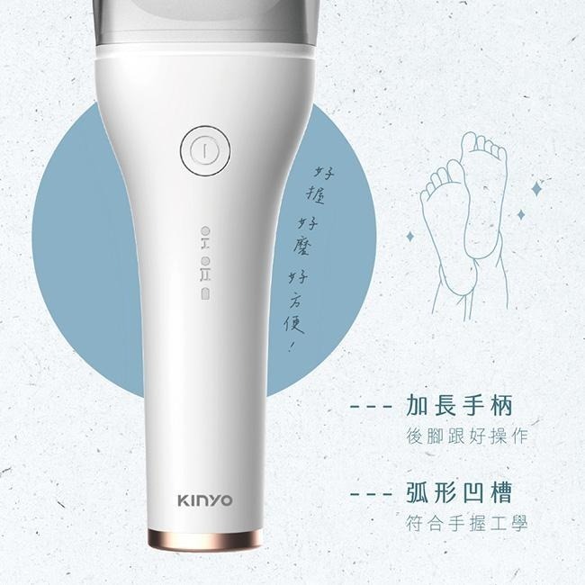含稅全新原廠保固一年KINYO全機水洗充電式大電量石英磨砂去角質磨皮機美足機(BT-284)-細節圖6
