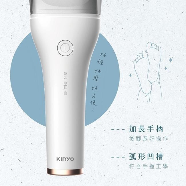 含稅全新原廠保固一年KINYO全機水洗充電式大電量石英磨砂去角質磨皮機美足機(BT-284)-細節圖6