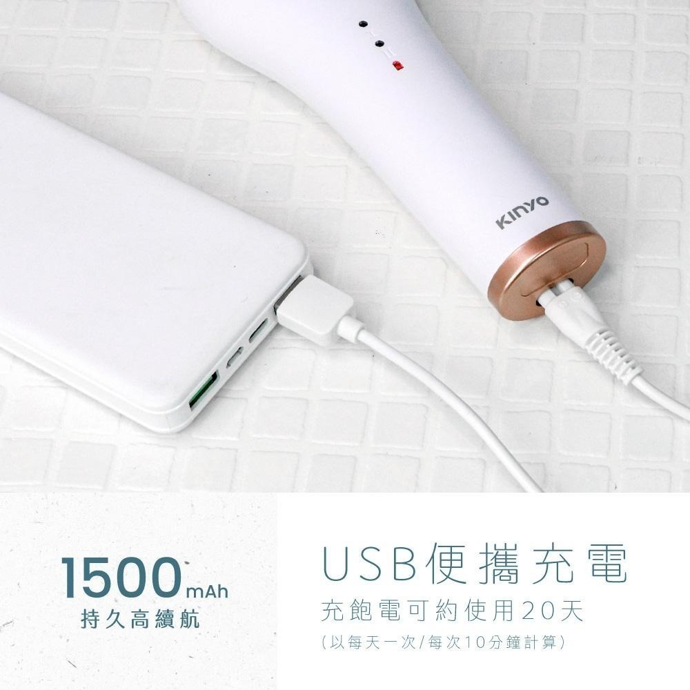 含稅全新原廠保固一年KINYO全機水洗充電式大電量石英磨砂去角質磨皮機美足機(BT-284)-細節圖7