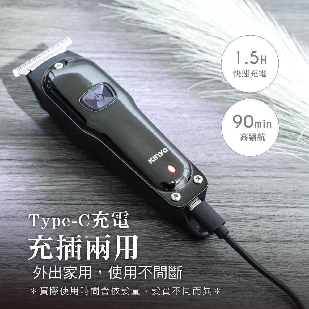 含稅全新原廠保固一年KINYO充電插電兩用超微刀距1.5Hr快充不鏽鋼刀頭理髮器電剪(HC-6813)-細節圖2