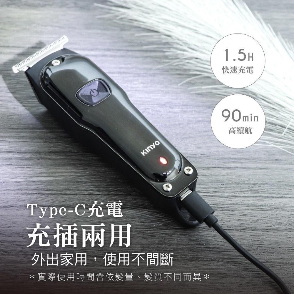 含稅全新原廠保固一年KINYO充電插電兩用超微刀距1.5Hr快充不鏽鋼刀頭理髮器電剪(HC-6813)-細節圖2