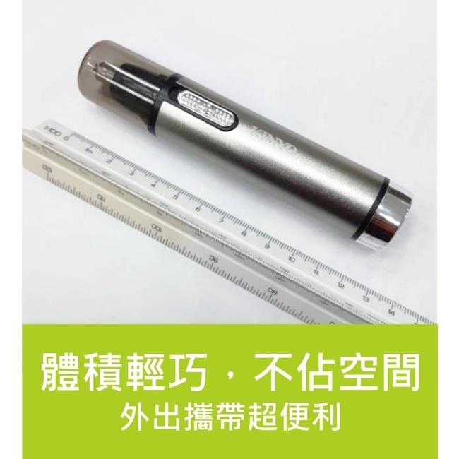 含稅全新原廠保固一年KINYO高轉速鼻毛刀耳毛刀毛髮修容組(CL-616)-細節圖9
