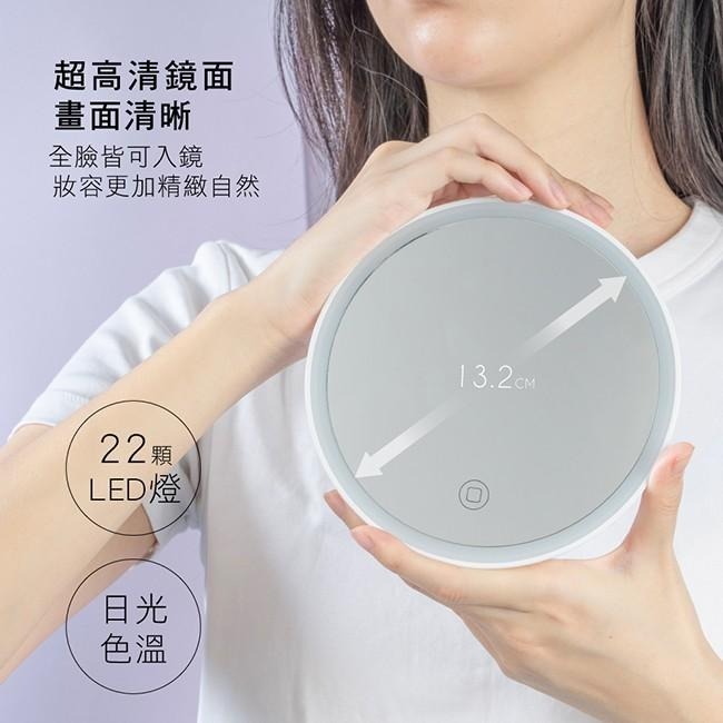 含稅全新原廠保固一年KINYO充電式摺疊收納觸控白光22LED自然光化妝鏡(BM-080)-細節圖4