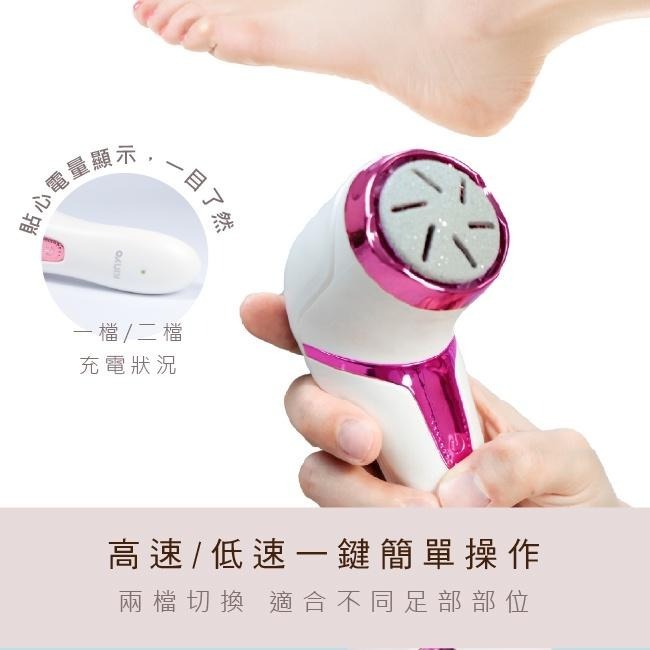 含稅原廠保固一年送三個磨砂頭KINYO旋轉360度吸入充電式美足機磨皮機(BT-283)-細節圖4