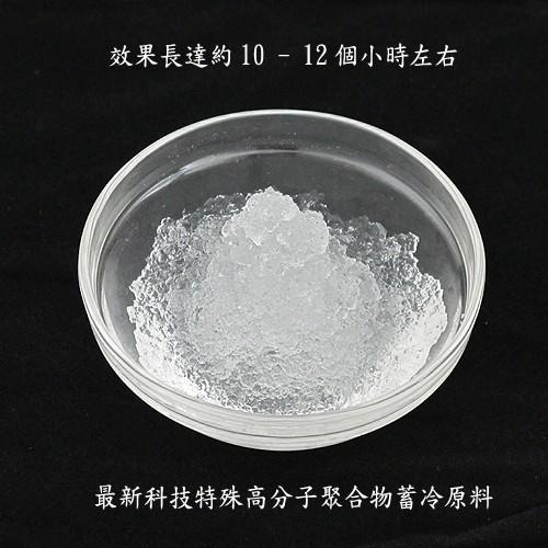 含稅全新特價超值6入速冷急凍加厚版400ml保冷冰保冰袋冰包(400X6)-細節圖2