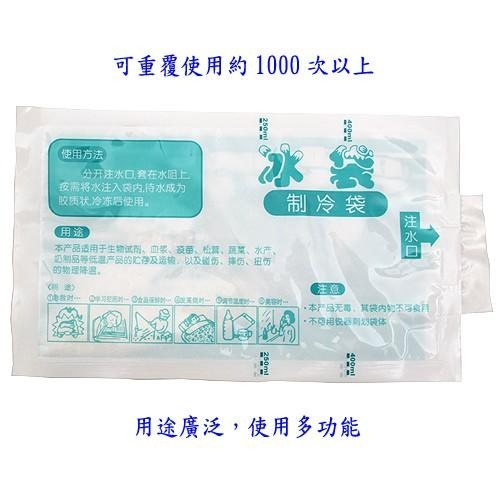 含稅全新特價超值6入速冷急凍加厚版400ml保冷冰保冰袋冰包(400X6)-細節圖5
