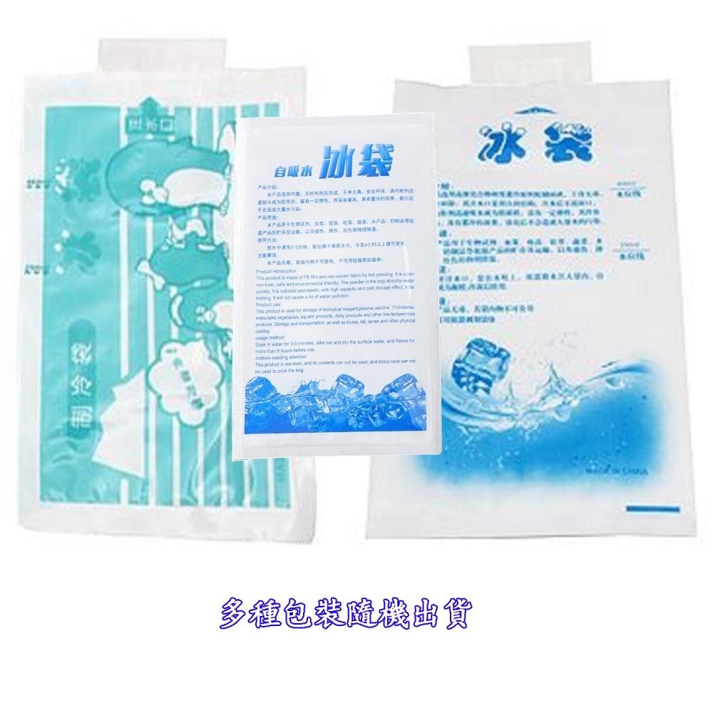 含稅全新特價超值6入速冷急凍加厚版400ml保冷冰保冰袋冰包(400X6)-細節圖6
