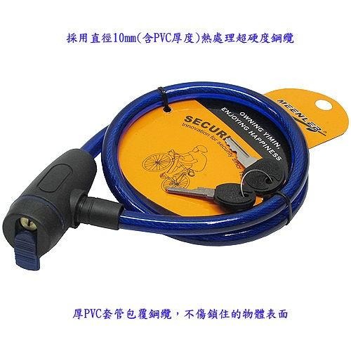 含稅特價10mm粗80cm長自行車鎖鋼纜鎖(1380)-細節圖2