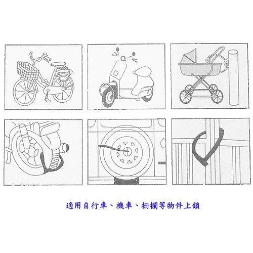 含稅特價10mm粗80cm長自行車鎖鋼纜鎖(1380)-細節圖4