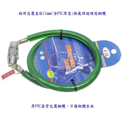 含稅特價11mm粗70cm長自行車鎖鋼纜鎖密碼鎖(1270)-細節圖2