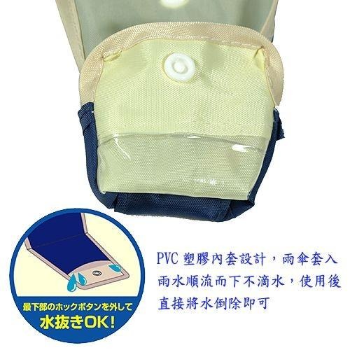 含稅特價日式車用3把傘不滴水雨傘套(45509)-細節圖2