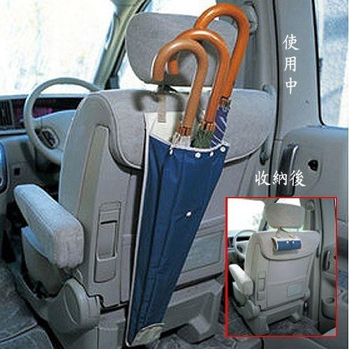 含稅特價日式車用3把傘不滴水雨傘套(45509)-細節圖4